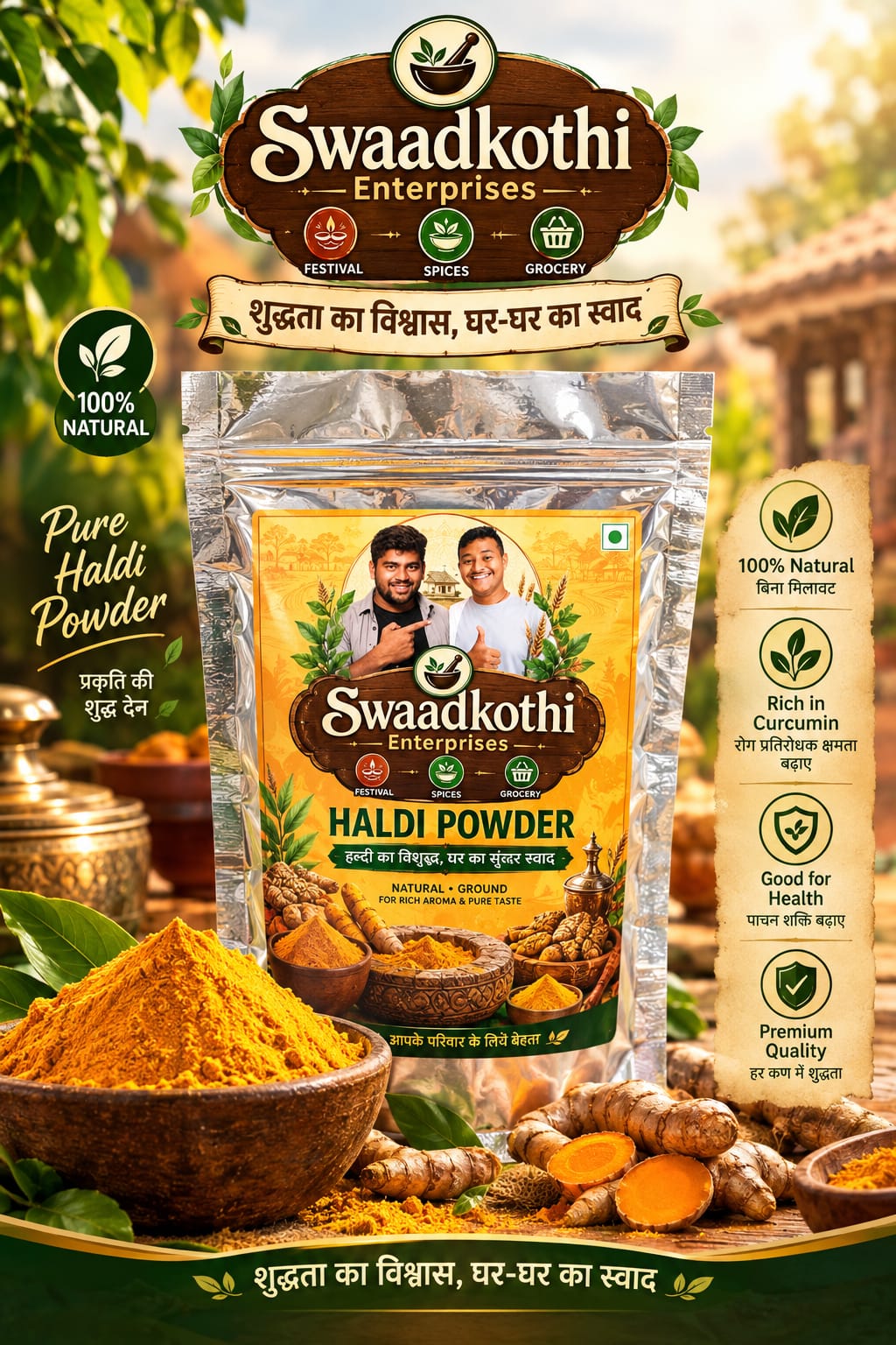 Swaadkothi Enterprises Premium 250 Gm Haldi Powder