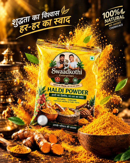Swaadkothi Enterprises Premium 100Gm Haldi Powder